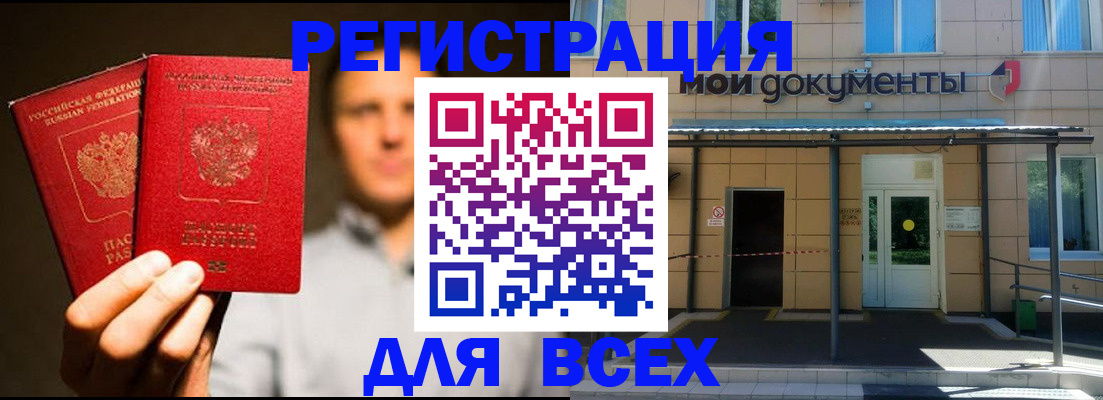 регистрация для школы в Кирсанове